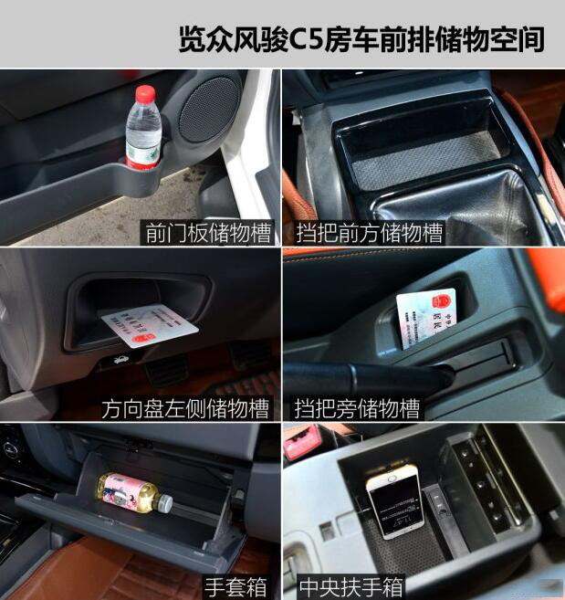 汽車之家測評C5 汽車之家測評C5