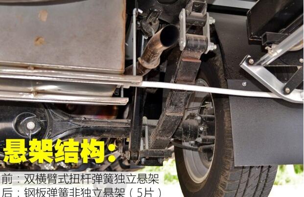 汽車之家測評C5 汽車之家測評C5