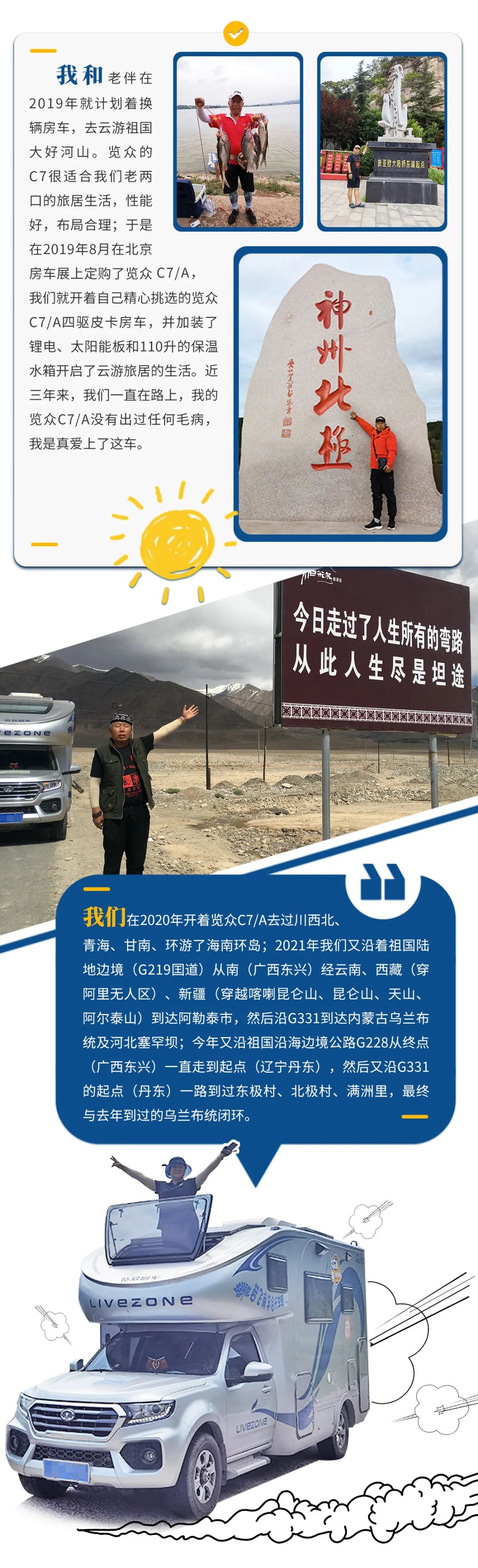 心若年輕，何懼歲月老去！退休老兩口“候鳥式生活”惹人羨慕！