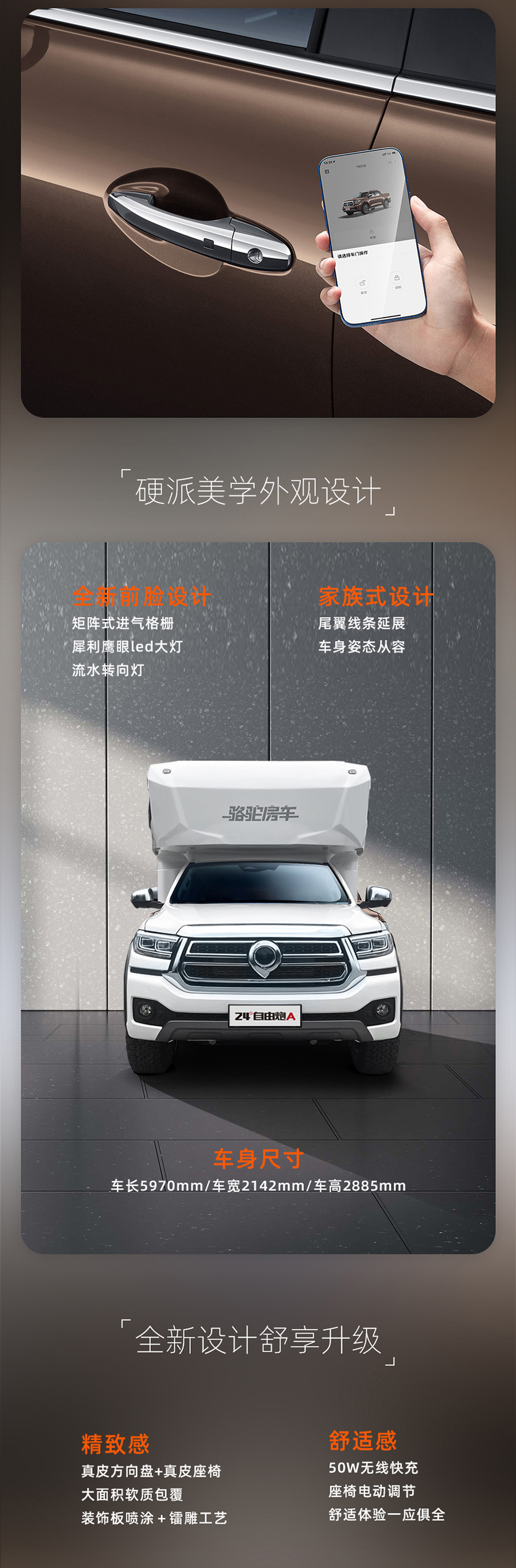 自由炮A 自由炮A